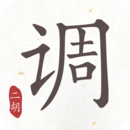 天间两阴会代表什么意思