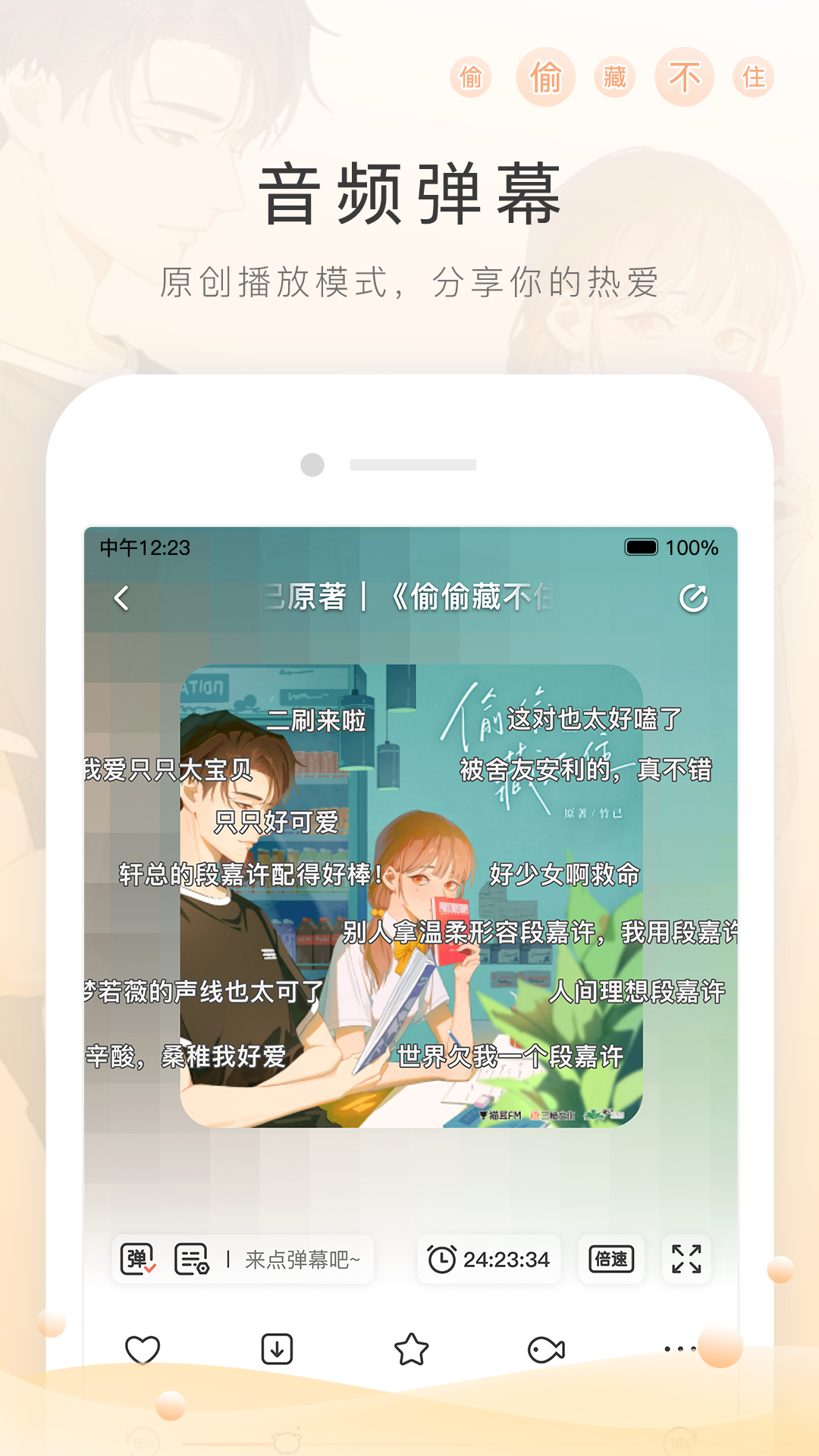 大长腿的猫科动物截图