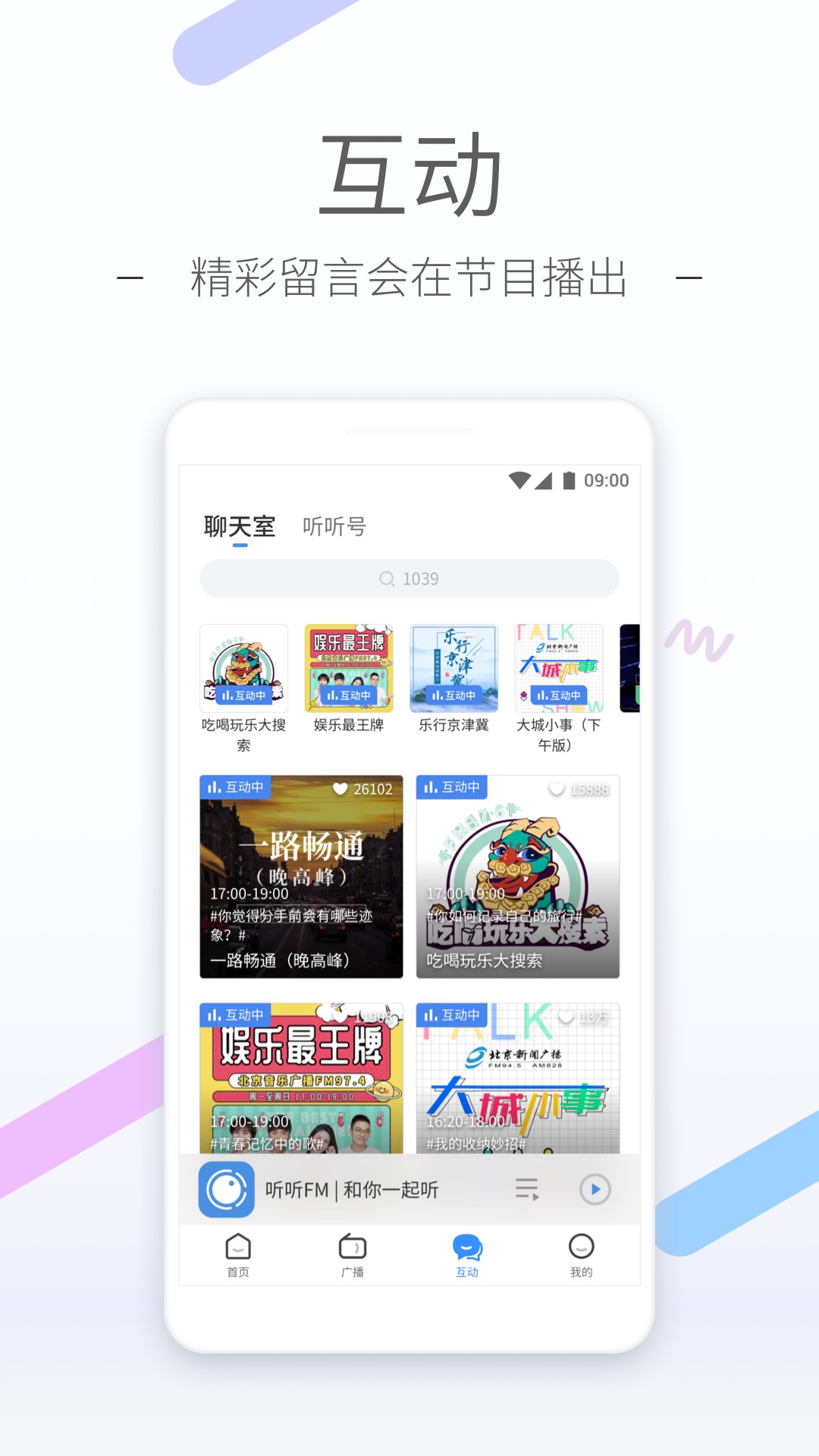 穿丝袜里面用要穿什么东西截图