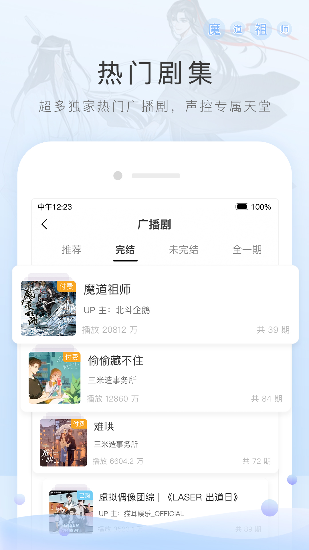 内蒙古笑靥截图