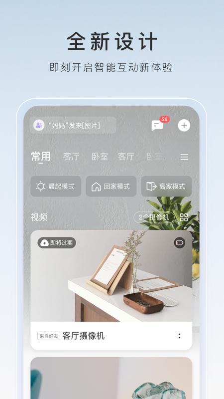 内蒙古笑靥截图