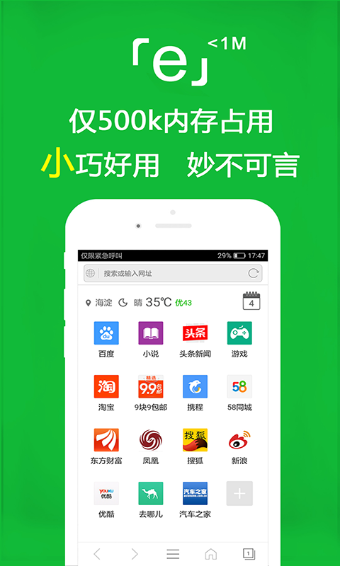天间两阴会代表什么意思截图