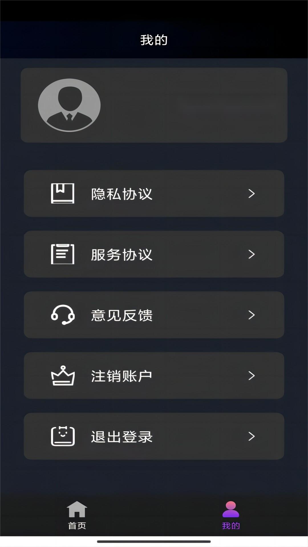 天间两阴会代表什么意思截图