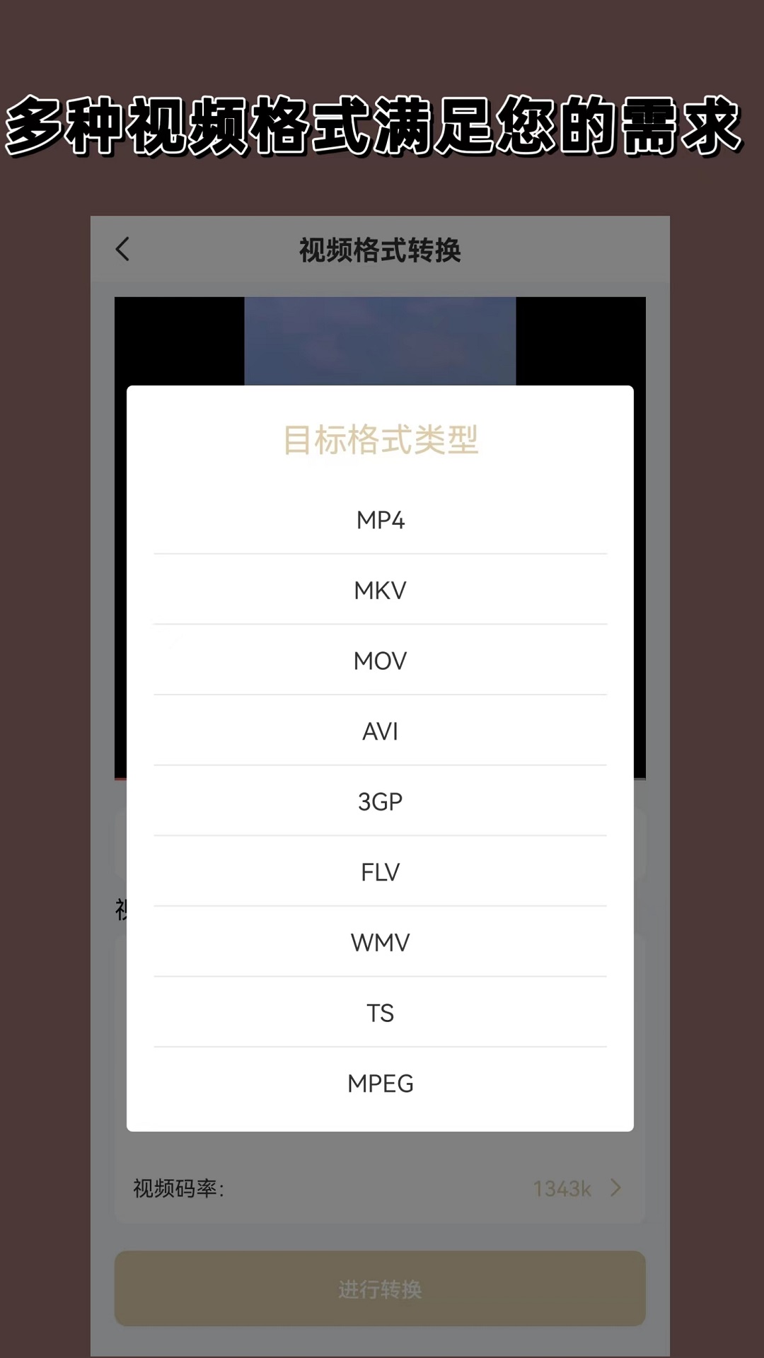 桃鹿茹雪截图