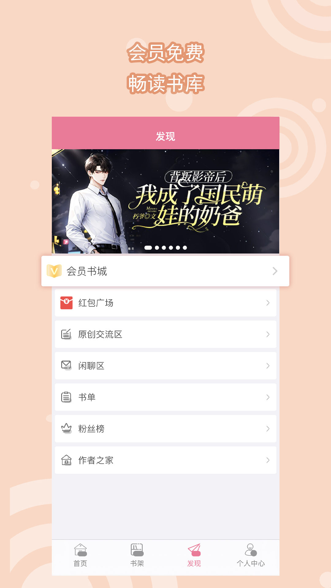 大长腿的昆虫截图