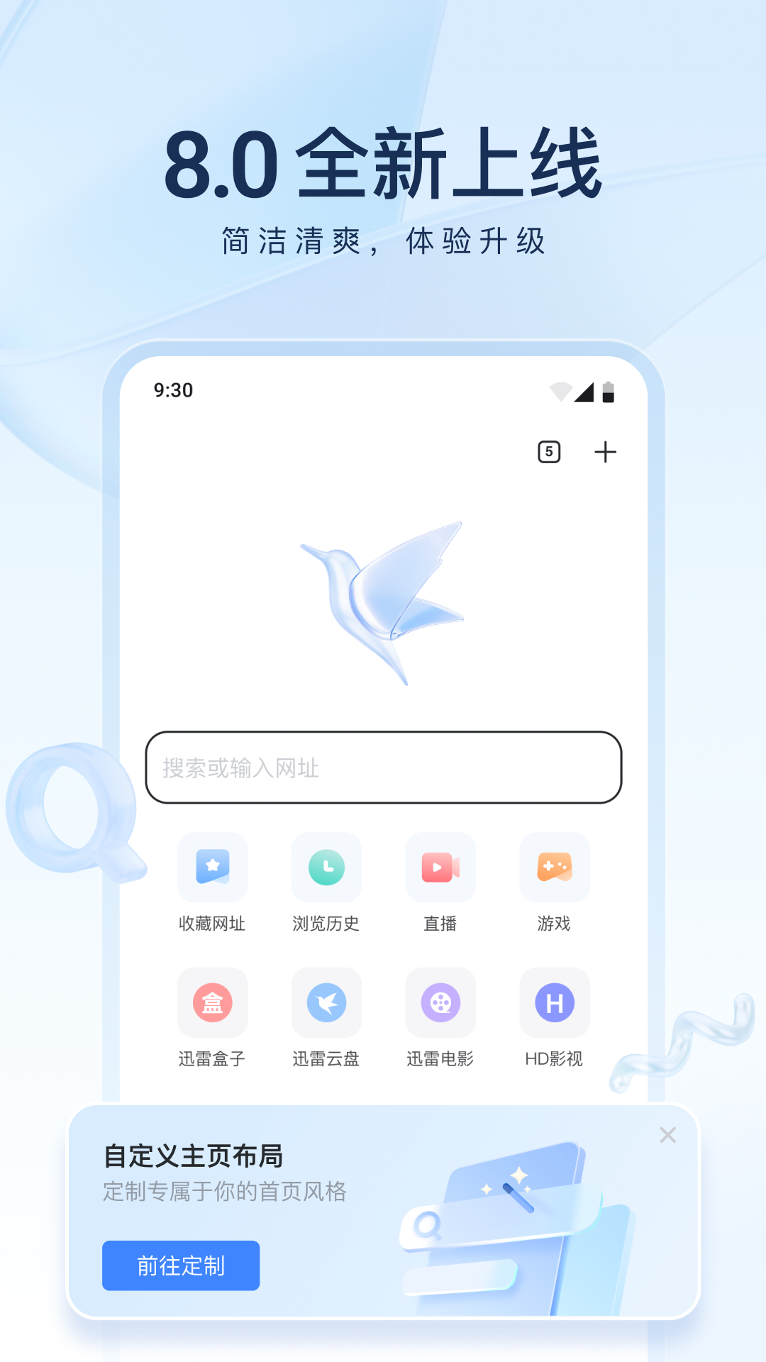 大长腿的猫科动物截图