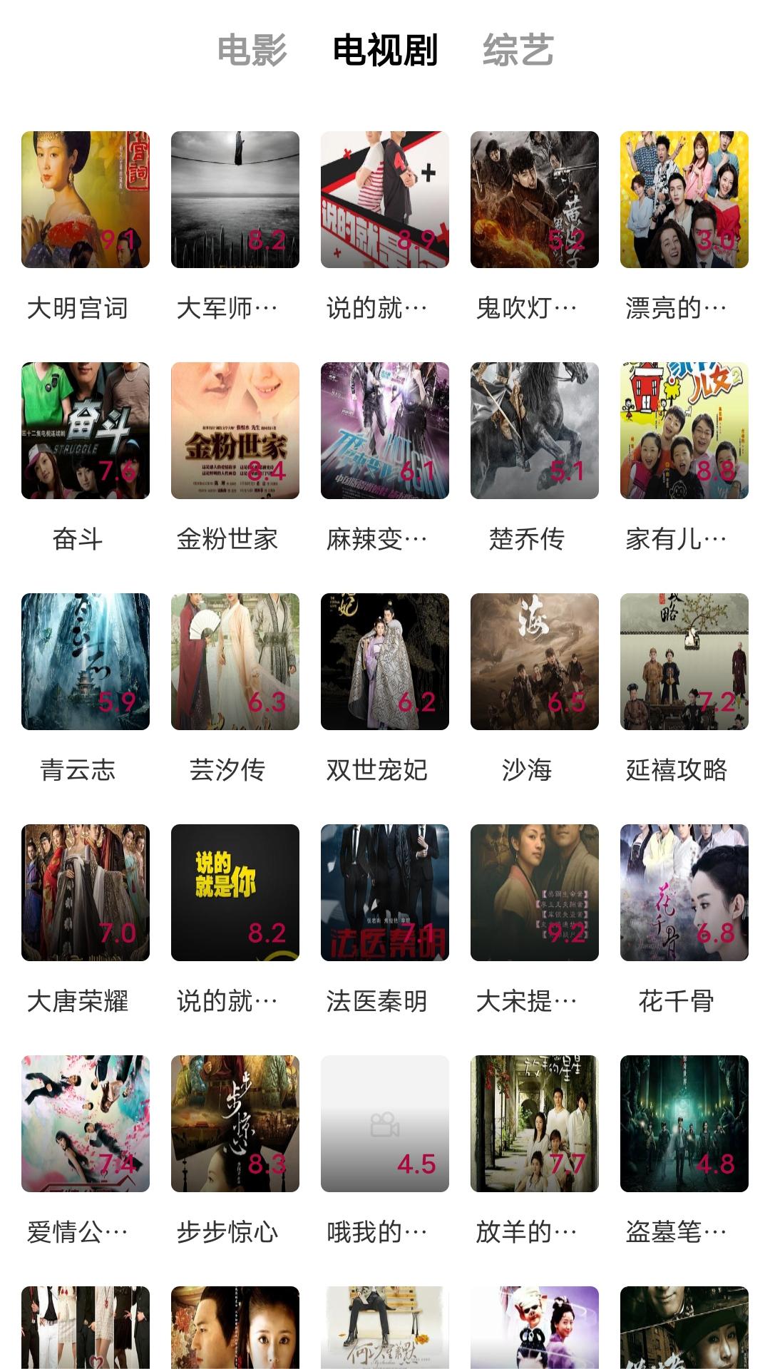 丝绸的故事电子书截图