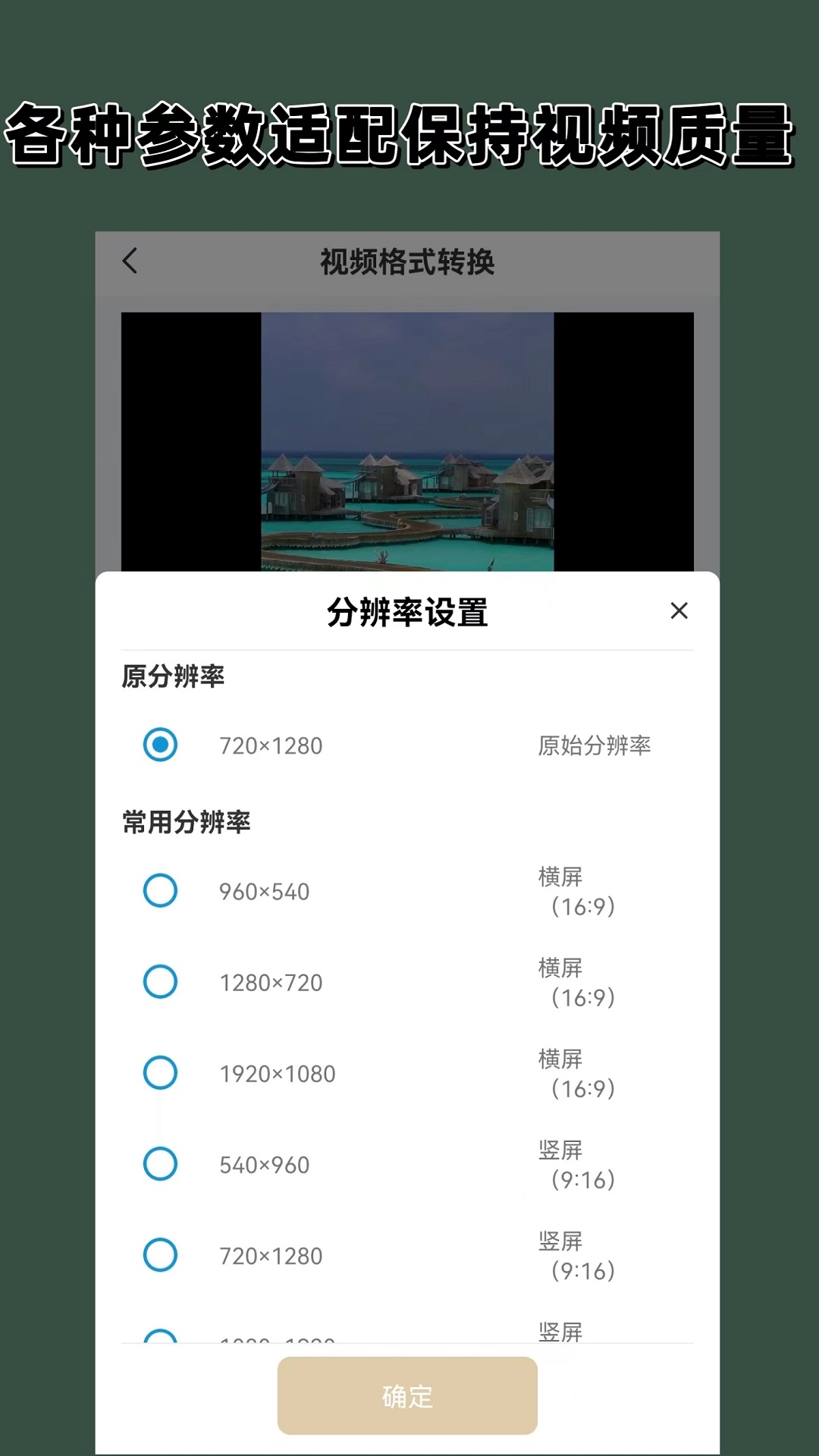 四条腿尾巴很长的小动物截图