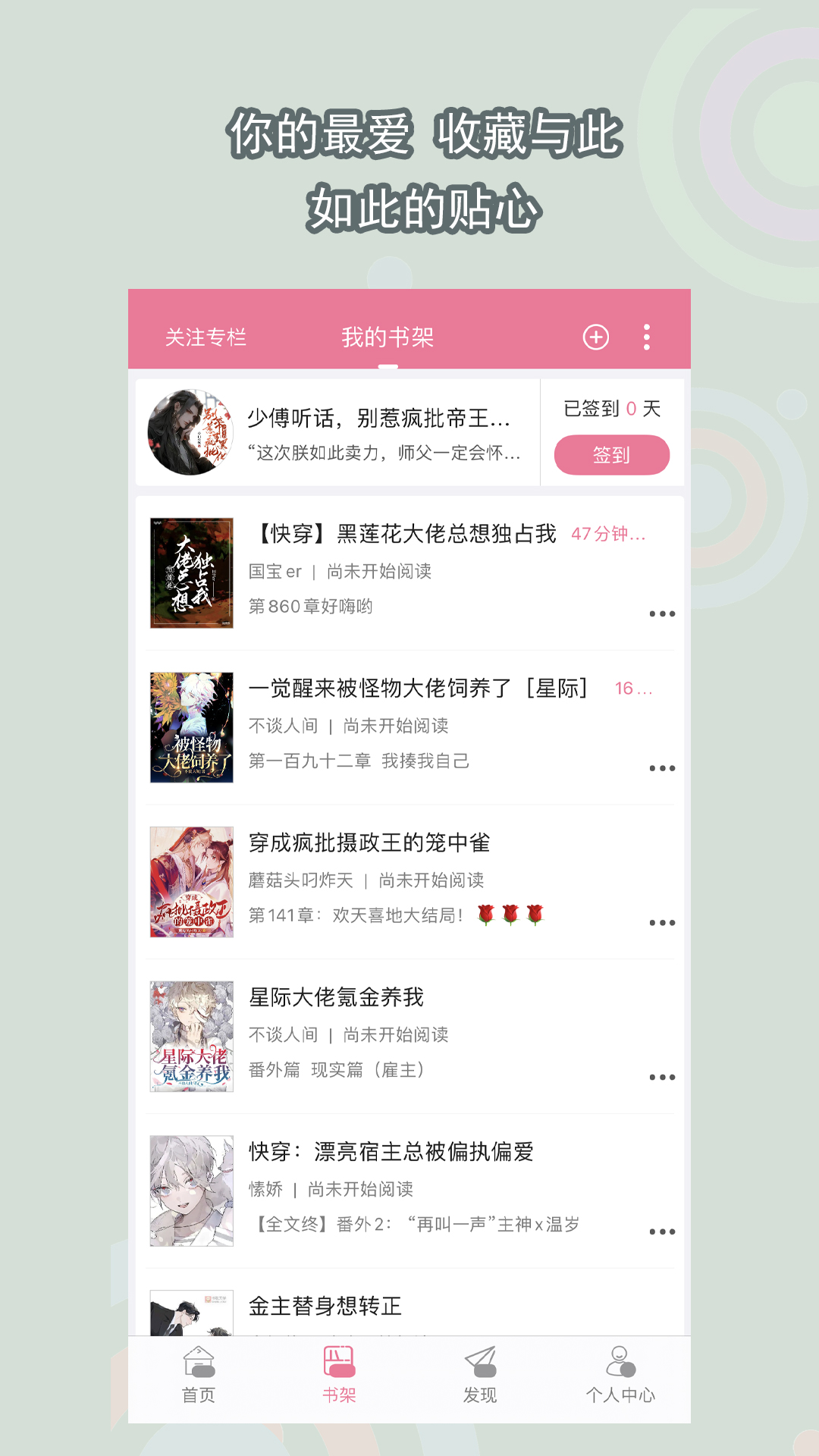 沈丘县西关小学校长截图