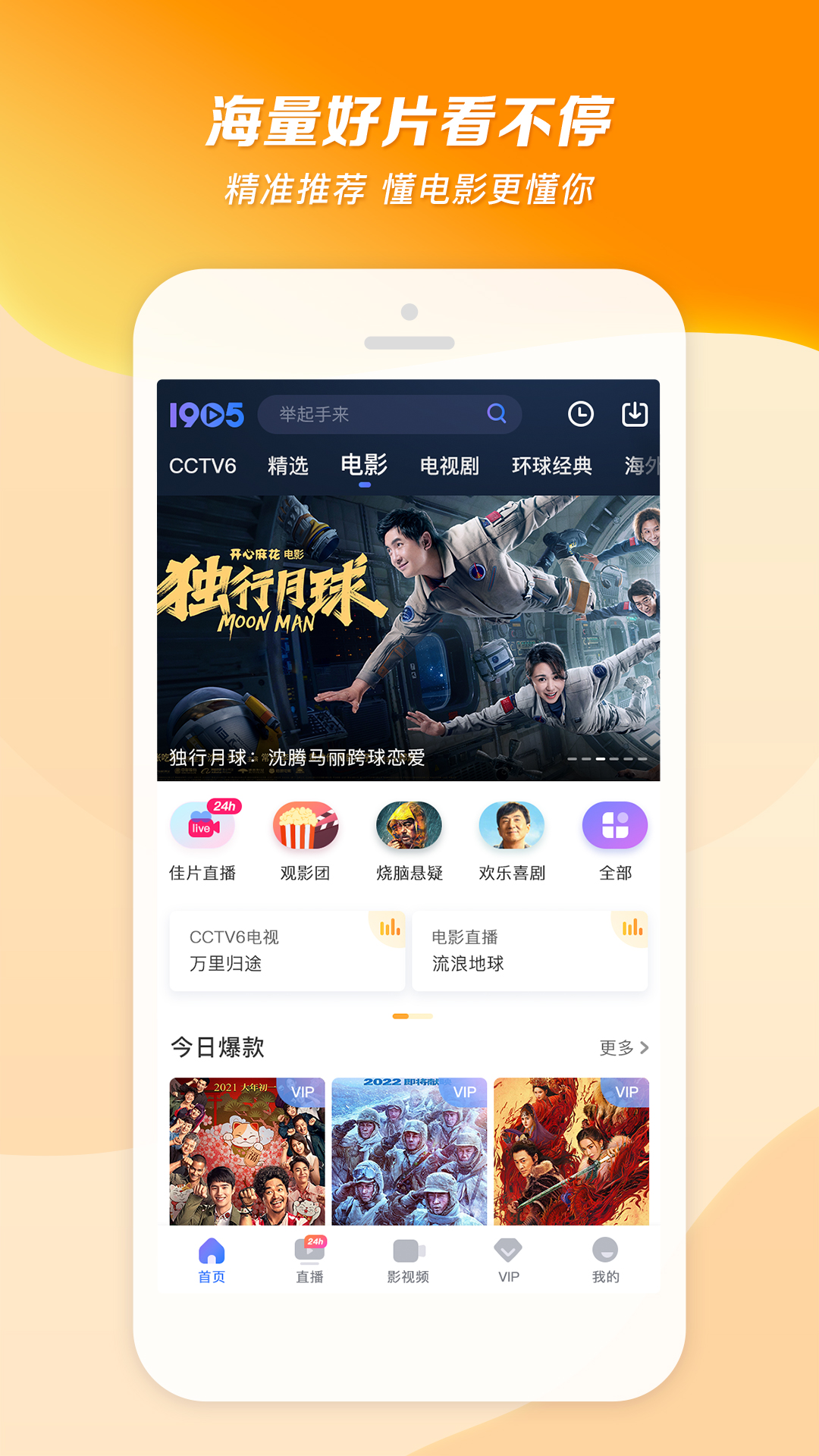 穿丝袜里面用要穿什么东西截图