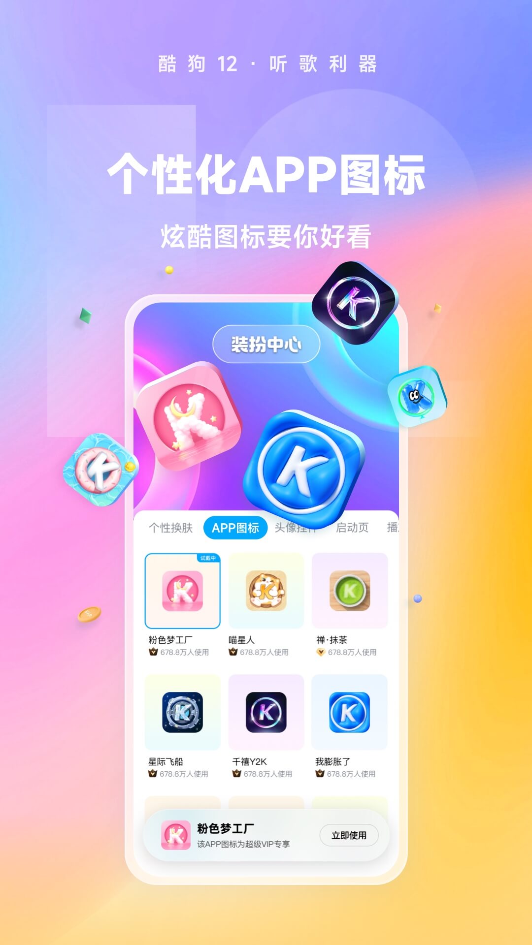 有好多只脚的爬行动物是什么截图