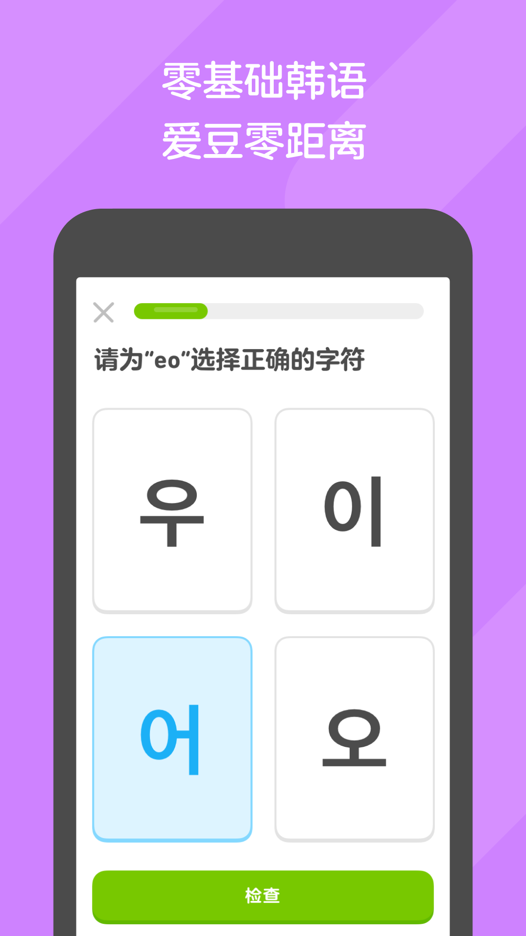 内蒙古笑靥截图