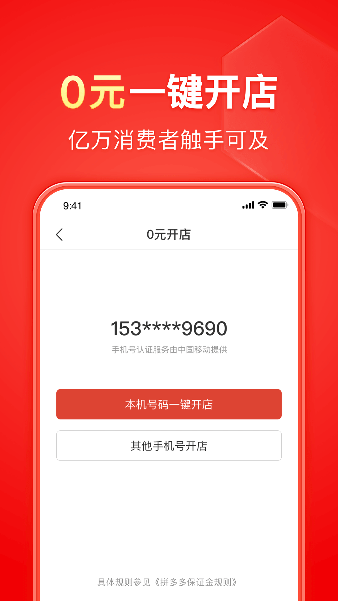 穿丝袜里面用要穿什么东西截图
