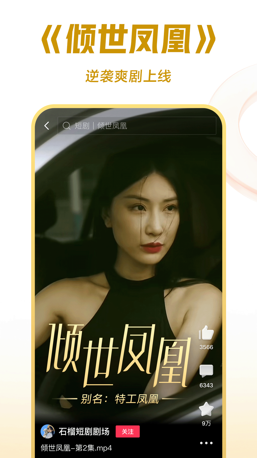 沈丘县西关小学校长截图