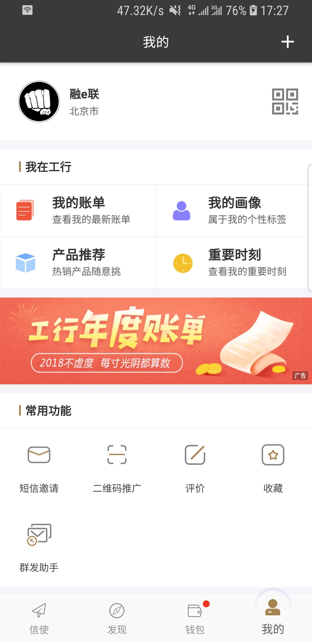 有好多只脚的爬行动物是什么截图