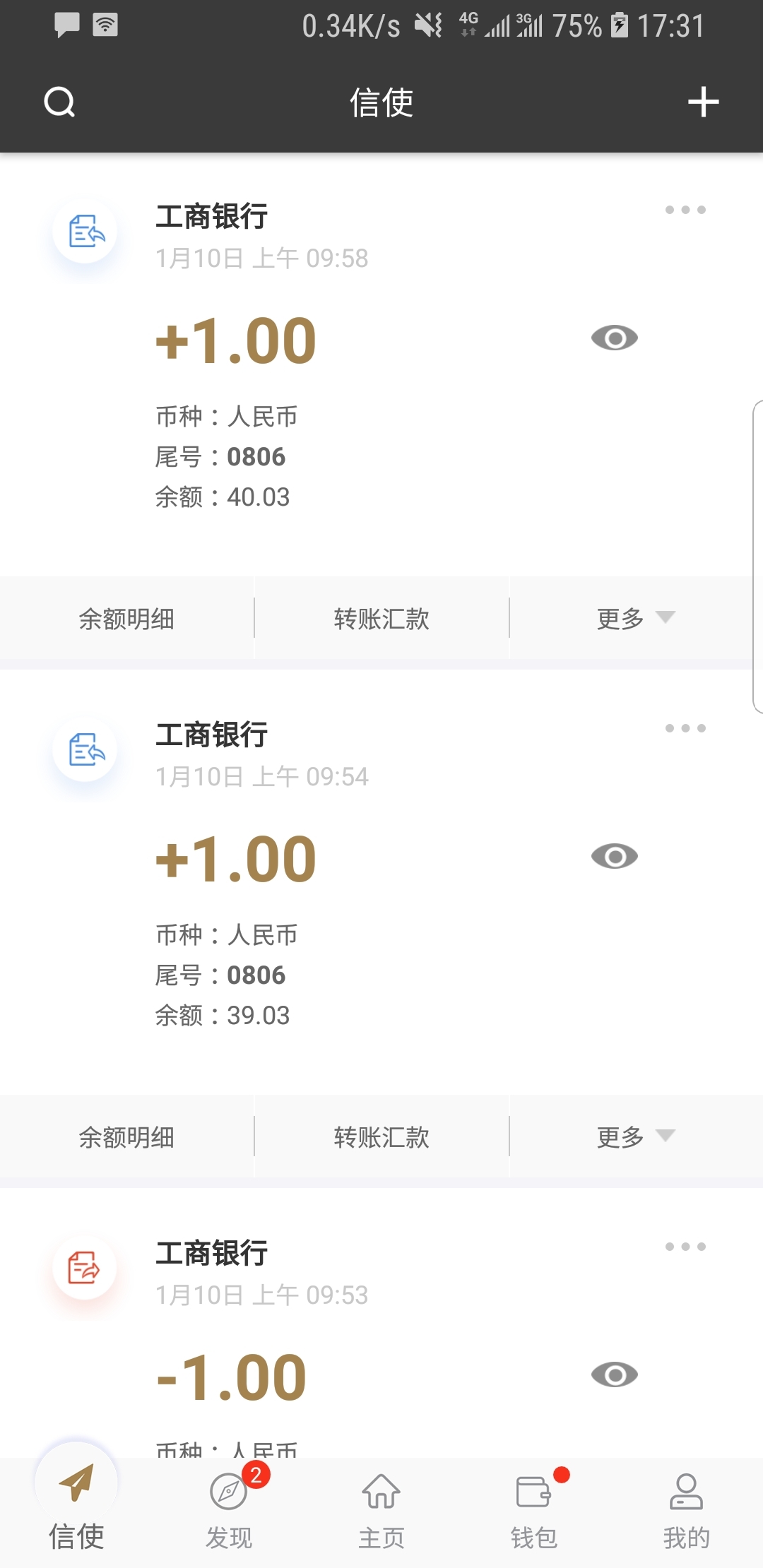 内蒙古笑靥截图