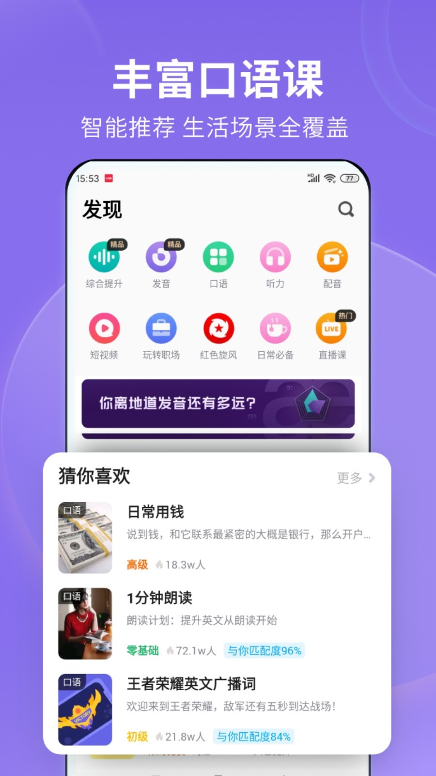 丝绸的故事电子书截图